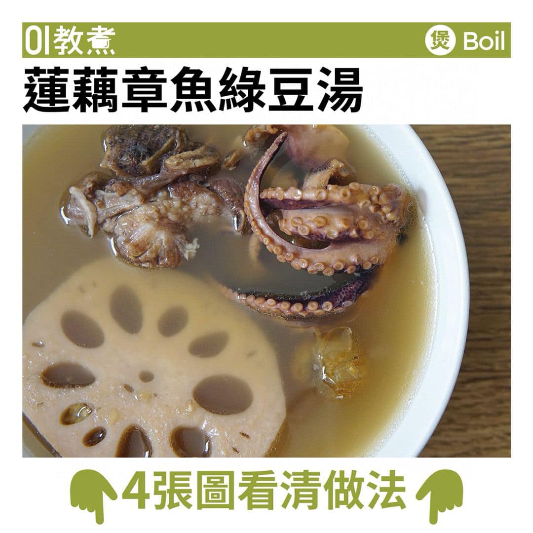 一級特大章魚 (1磅)