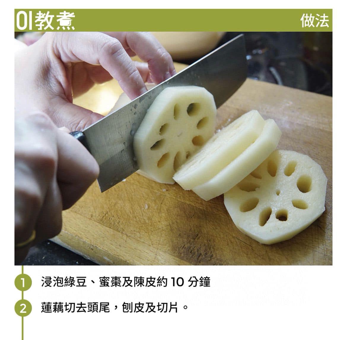 一級特大章魚 (1磅)