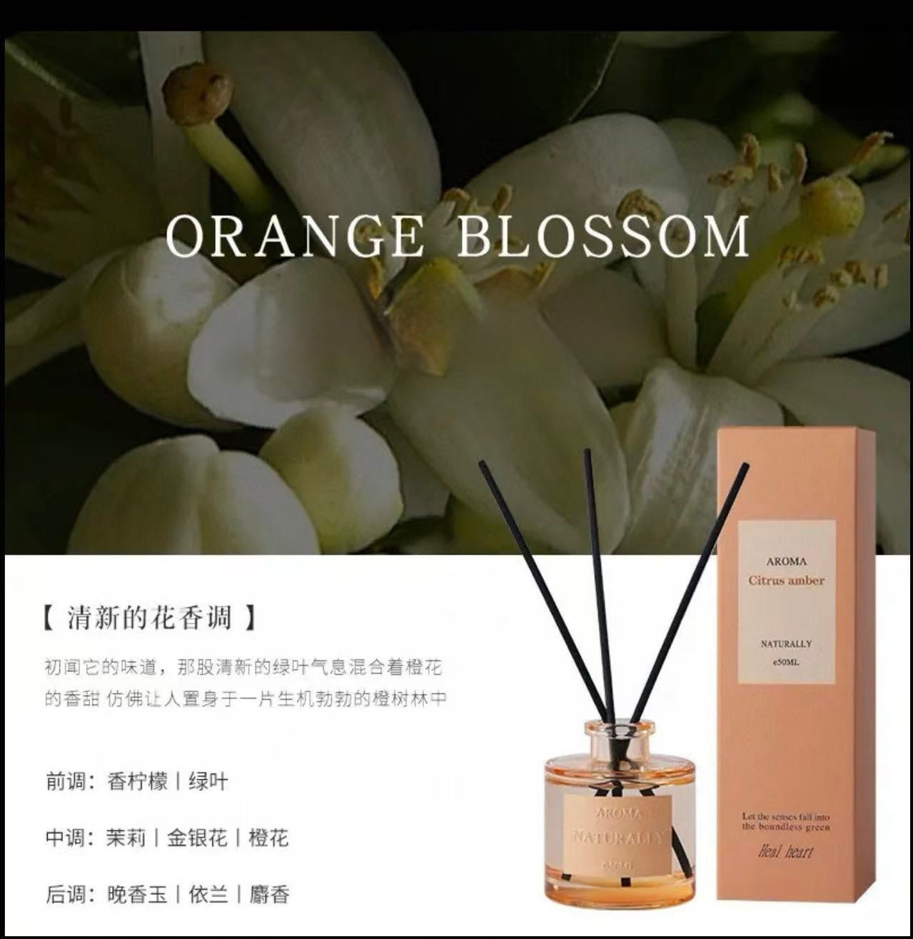 自然詩集藤條香薰