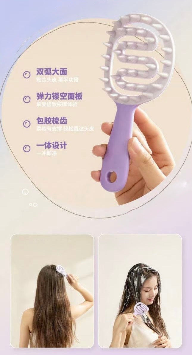 矽膠洗頭梳
