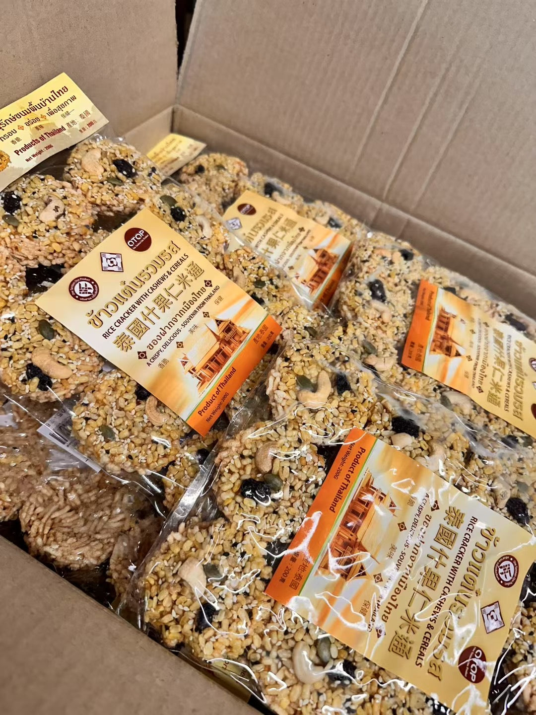 Thai Mixed Nuts Rice Noodles (200g)