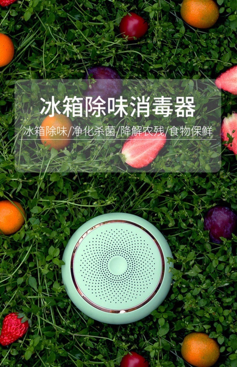 新款冰箱除味消毒器