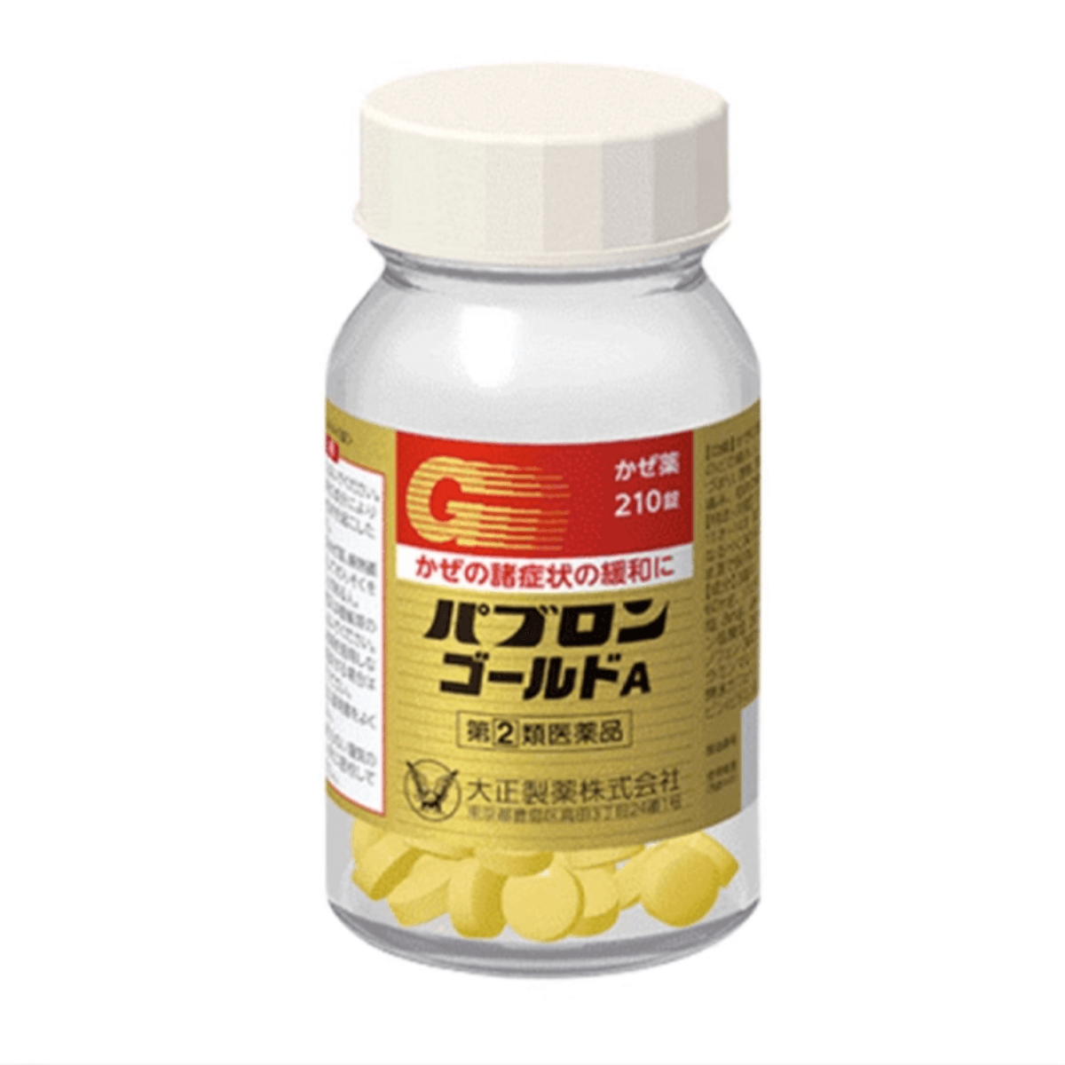 日本 大正感冒藥丸210錠