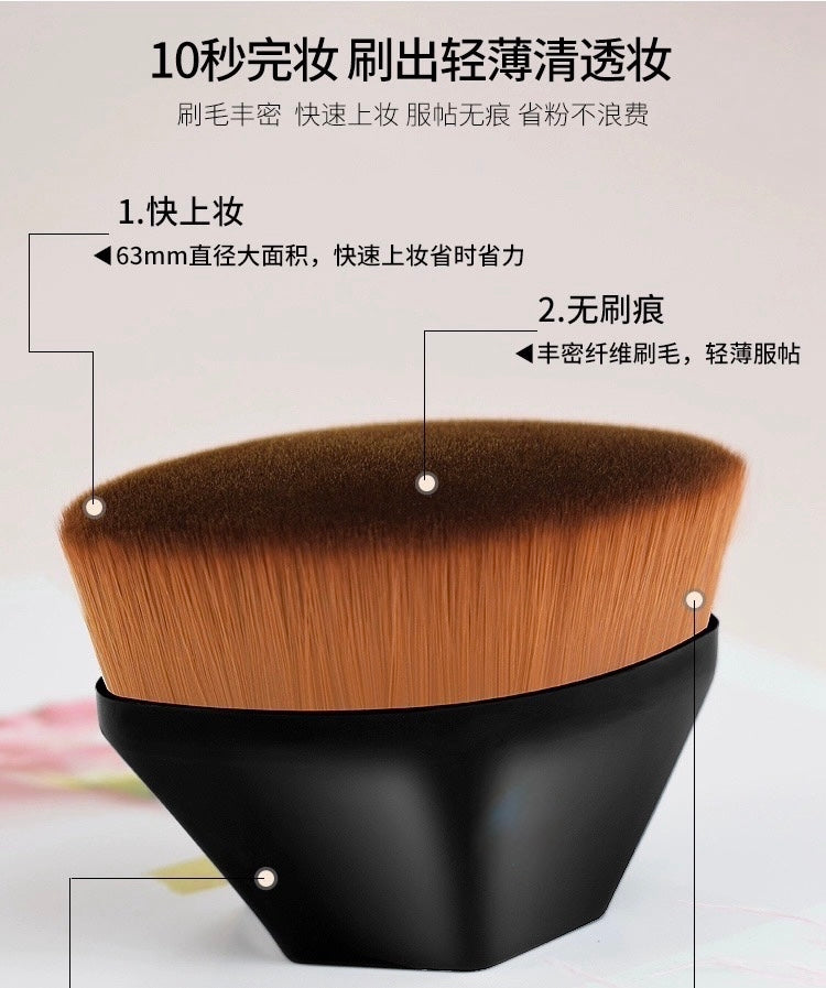 粉底刷 (3個)