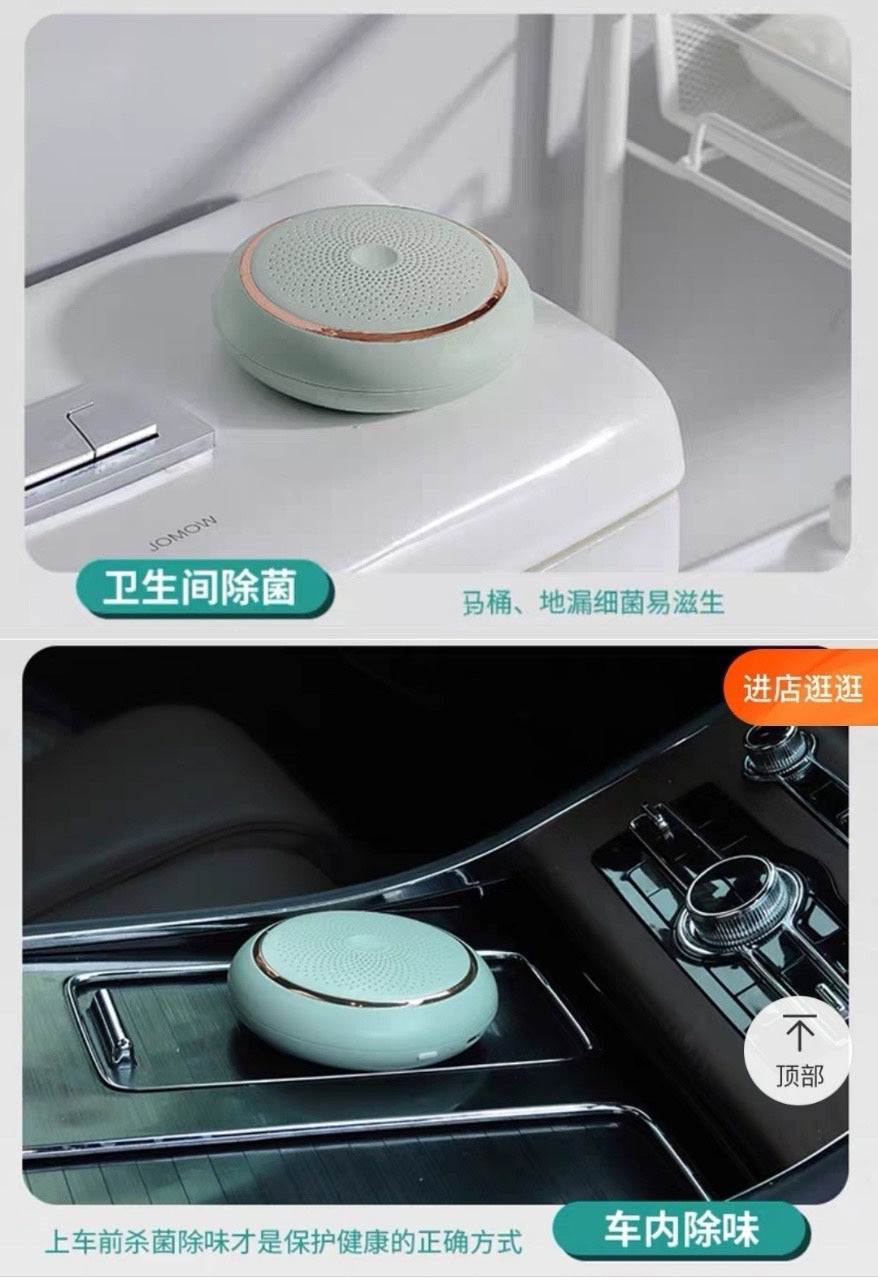 新款冰箱除味消毒器