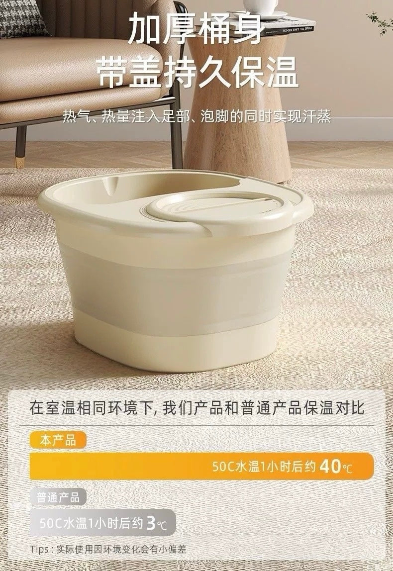 帶蓋折疊洗腳足浴盆