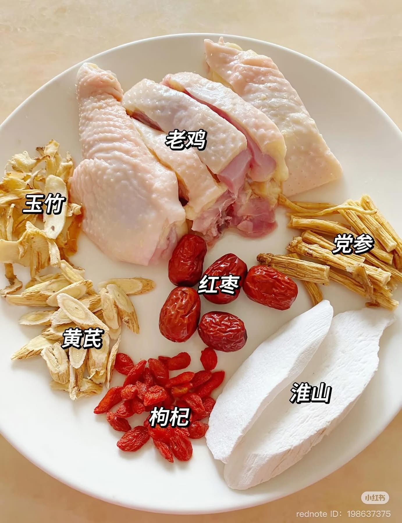 河南特產 鐵棍淮山 (1磅)