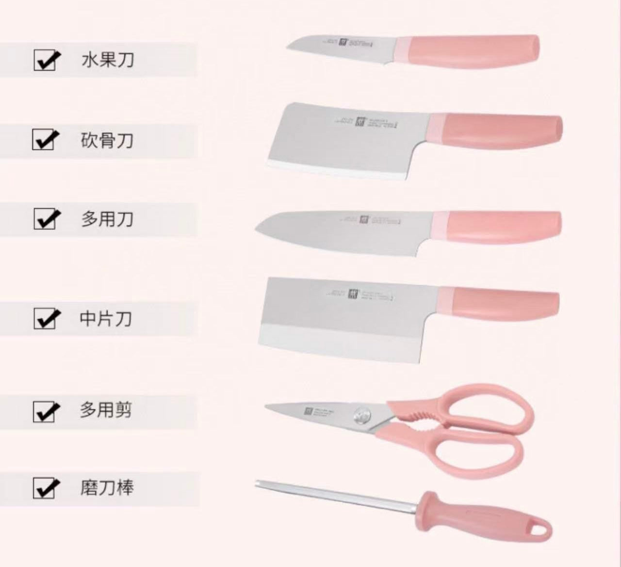 ZWILLING 雙立人7件式菜刀套裝