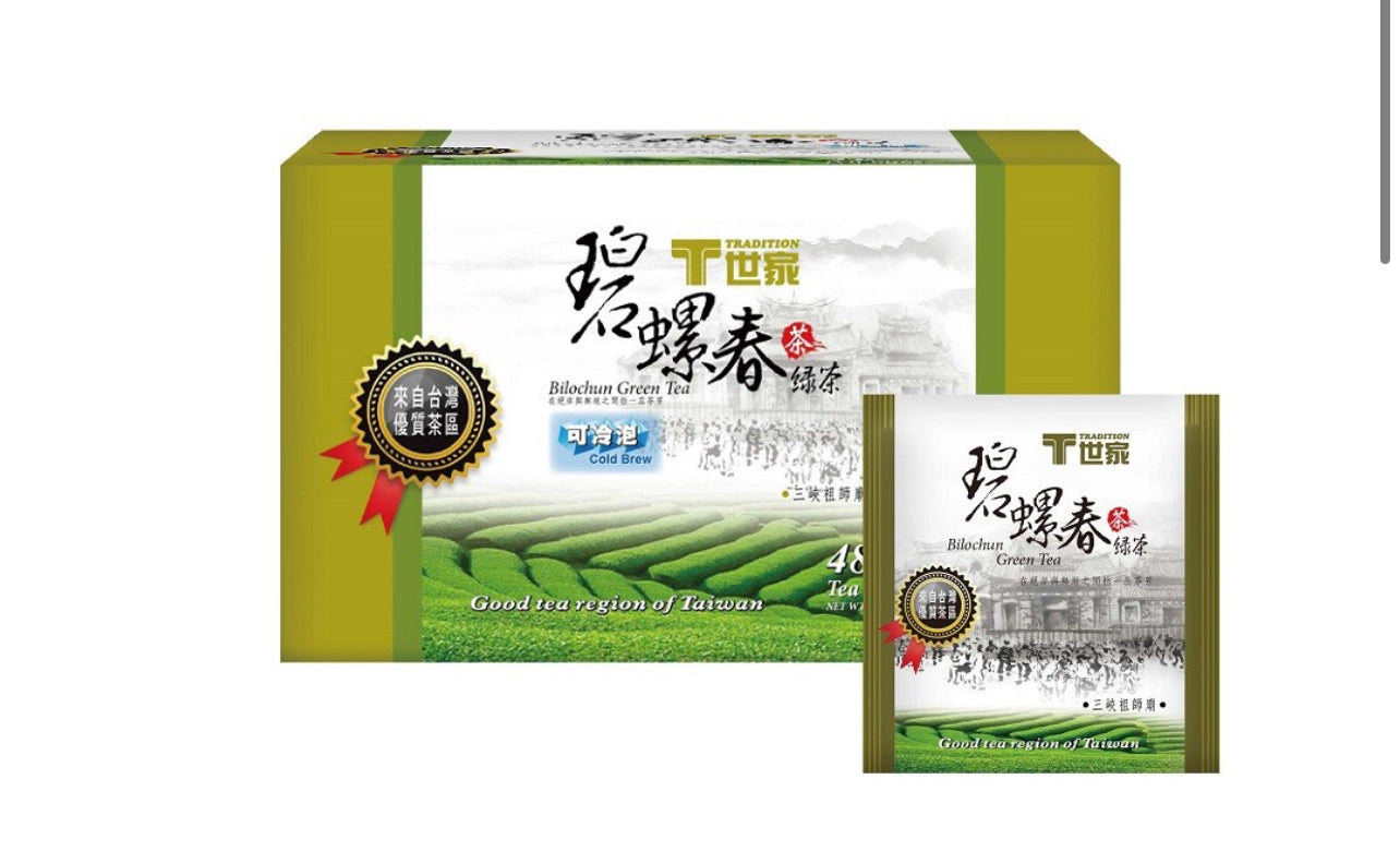 台灣名茶 世家碧螺春綠茶包48入 (2盒)