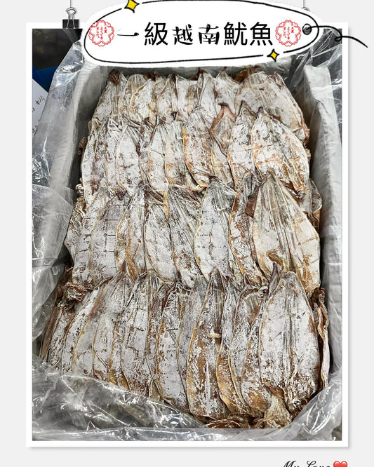 越南4A 靚乾魷魚 (1磅)