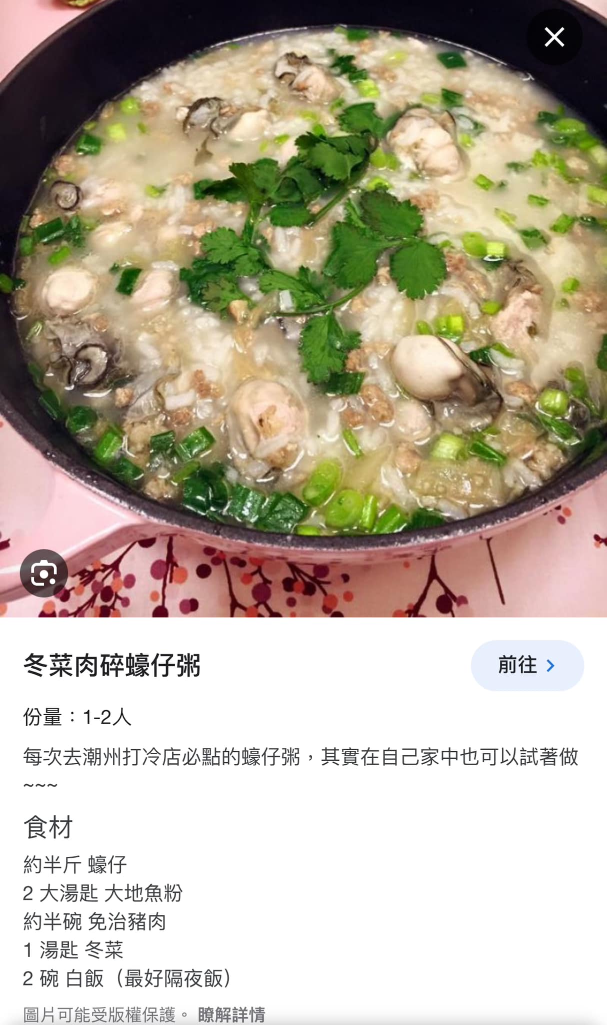 香港製造 大地魚粉 (500g)