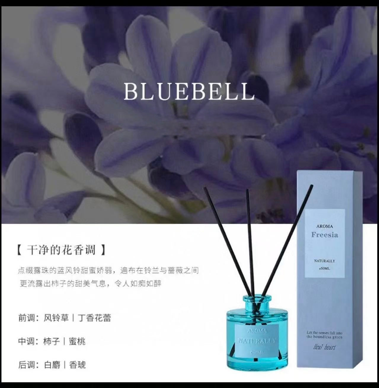 自然詩集藤條香薰