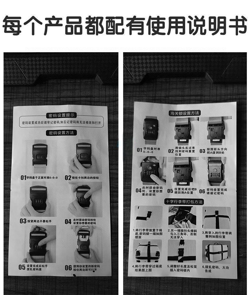 行李箱綁帶 (3條)