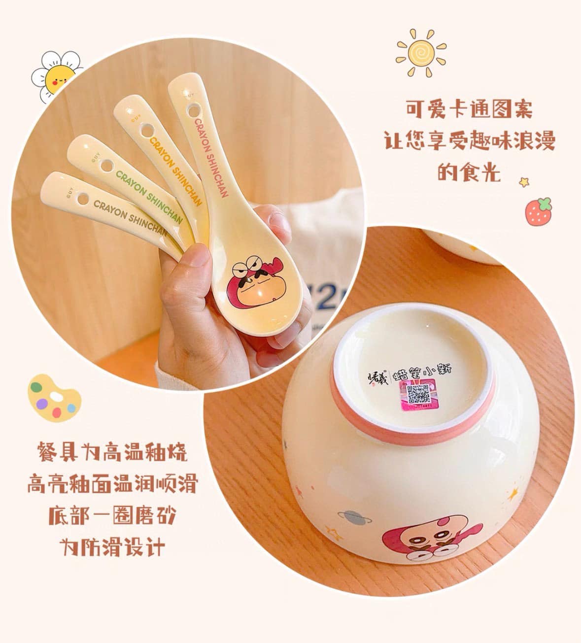 Crayon Shin-chan one-person tableware cute ceramic bowl and plate set birthday gift companion gift box 5-piece set