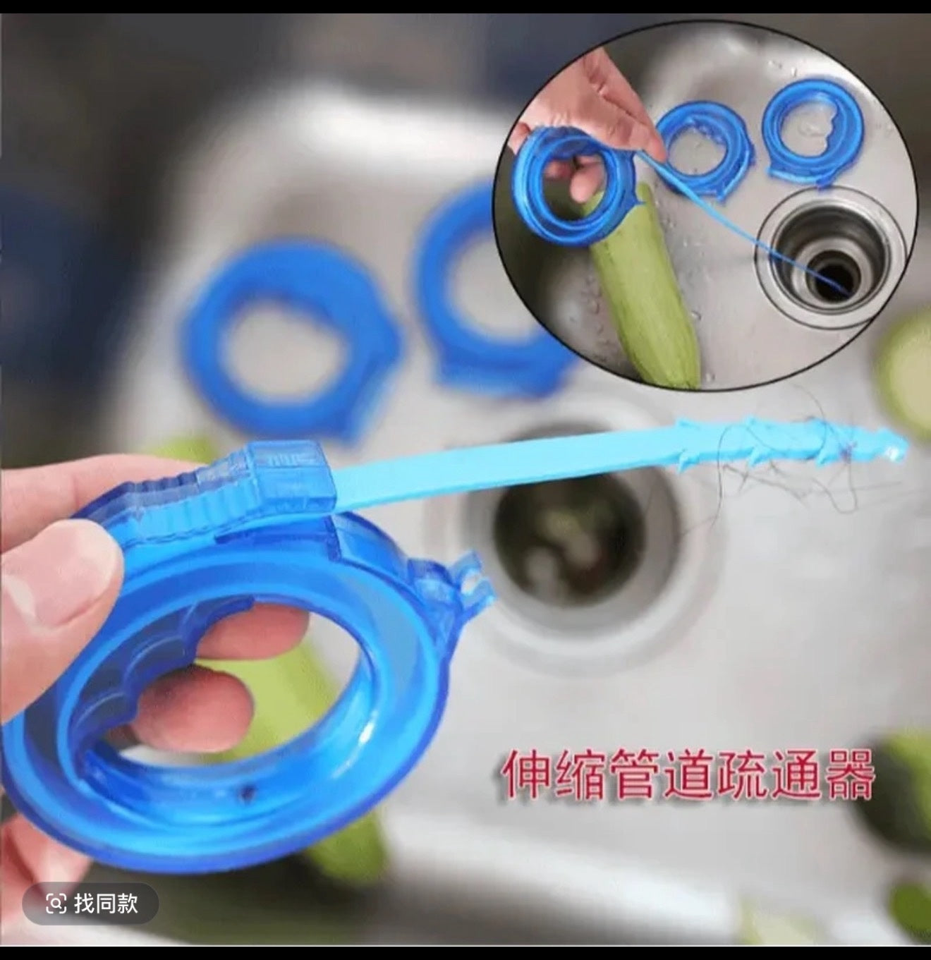 Retractable sewer hair cleaner (3 pieces)