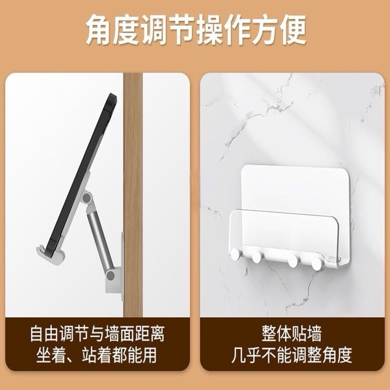 伸縮上牆式手機支架 (2個)