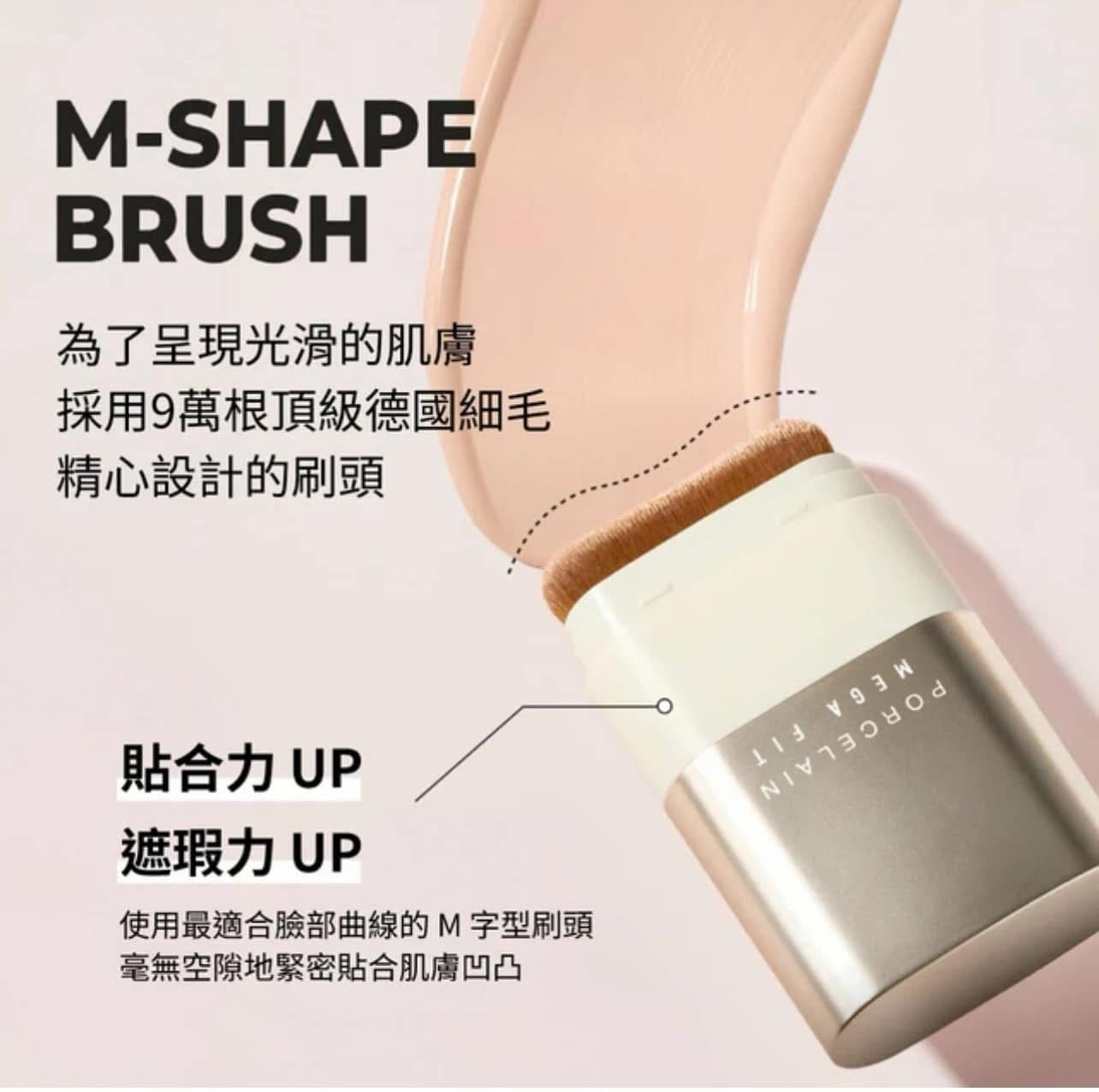 韓國 CHOSUNGAH 2025 MEGA FIT 光感雙頭粉底棒 SPF50+ PA+++