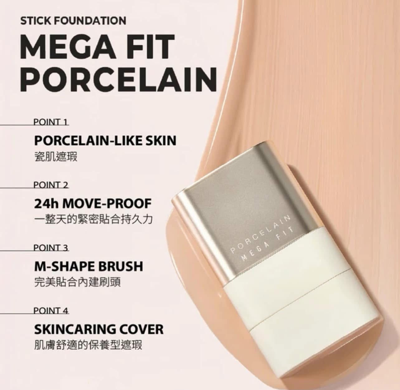 韓國 CHOSUNGAH 2025 MEGA FIT 光感雙頭粉底棒 SPF50+ PA+++