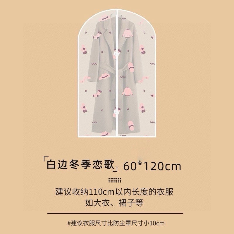 印花立體防塵罩 (5個)