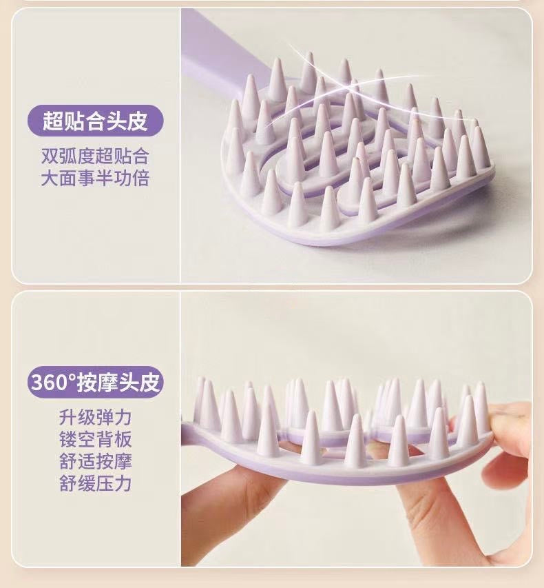 矽膠洗頭梳