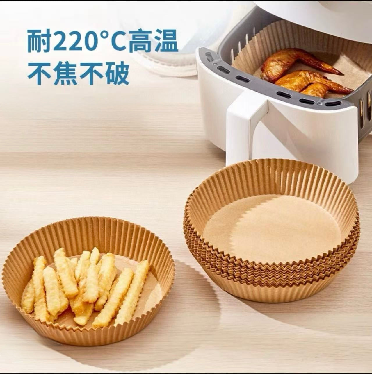 Upgraded version of special paper for air fryer (2 boxes - 200 pieces in total)
