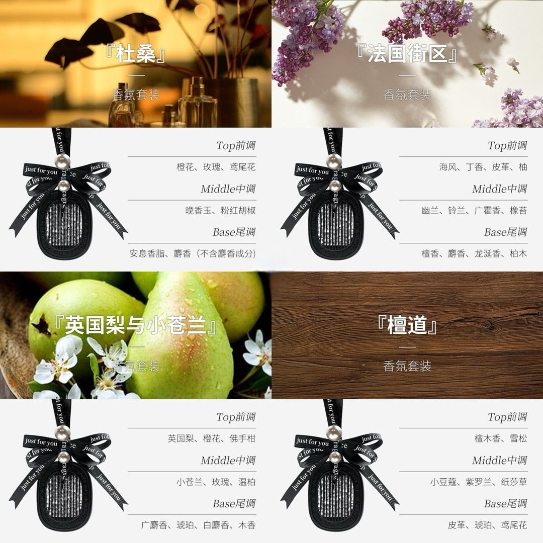 Classic black car aromatherapy pendant (3 pieces)