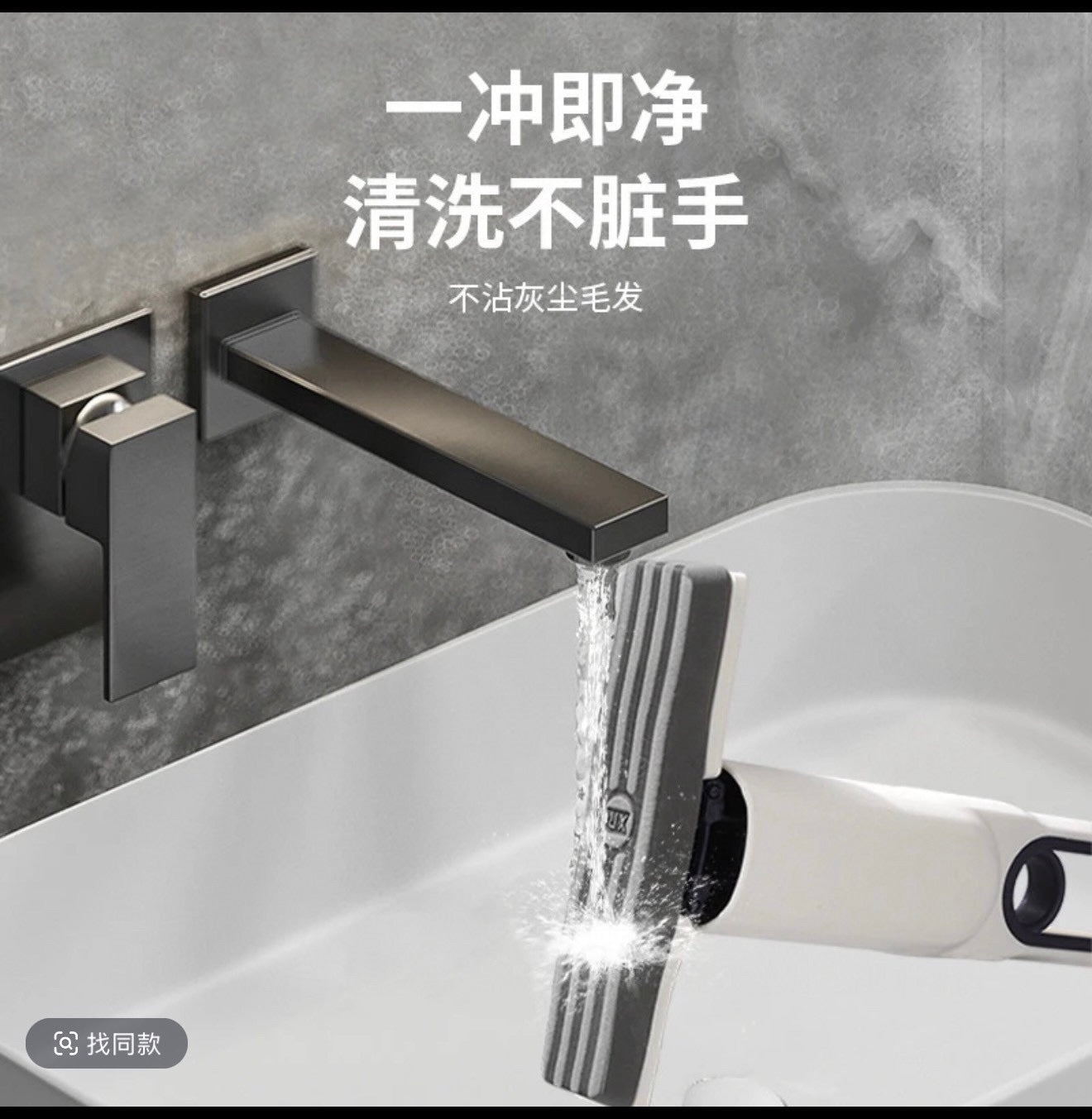 迷你小拖把 2套(買2拖把送2拖把頭)