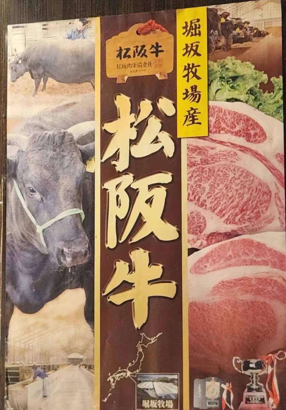 Japanese A5 Matsusaka beef (about 1 pound per piece, calculated based on actual weight)