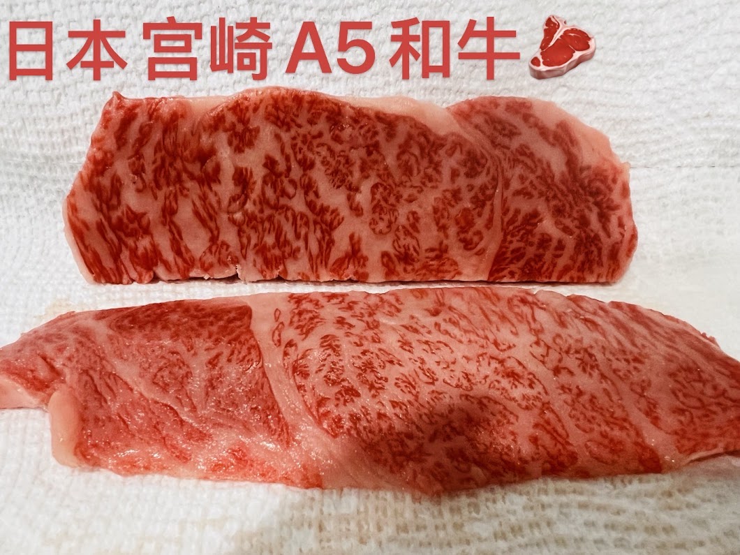 Japanese 🇯🇵Miyazaki A5 Wagyu