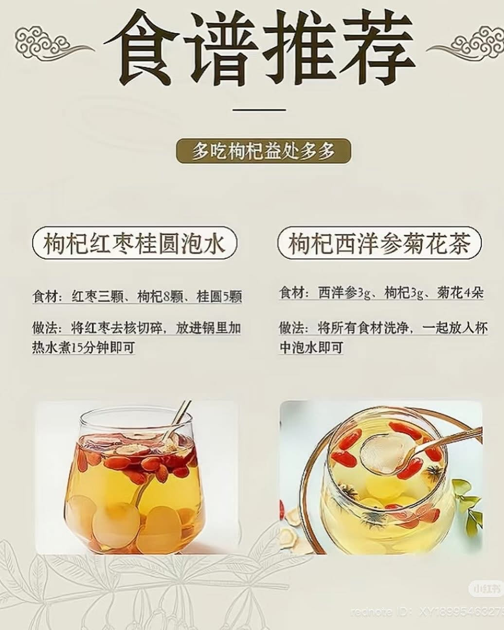 寧夏枸杞王 (1磅)