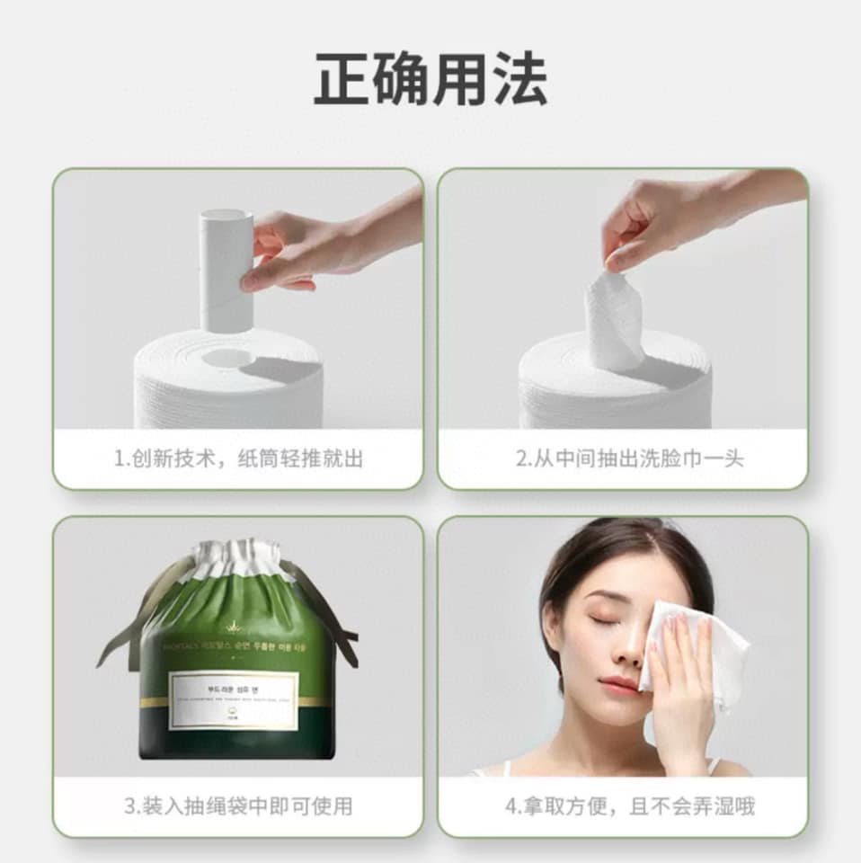 Korean Ermuta AMORTALS thickened soft pure cotton roll face towel 70 pieces (pack of 4)