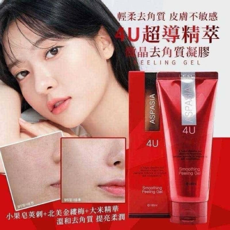 韓國 ASPASIA 4U超導精華微晶去角質凝膠 180ml