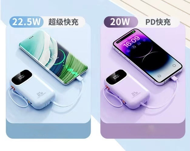 迷你快速充電