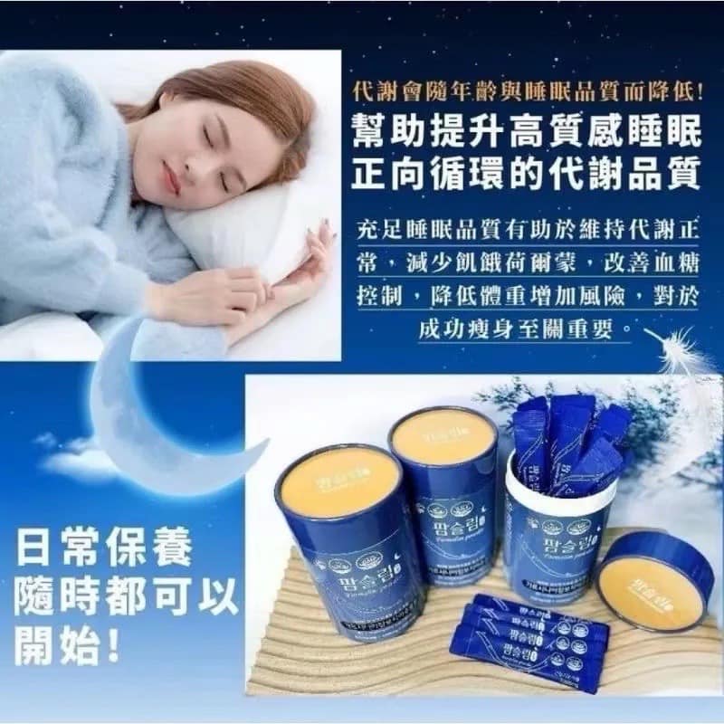 South Korea's upgraded version of BIODPC Garcinia Cambogia Night Speed Postbiotic Apple Flavor (2g*30)