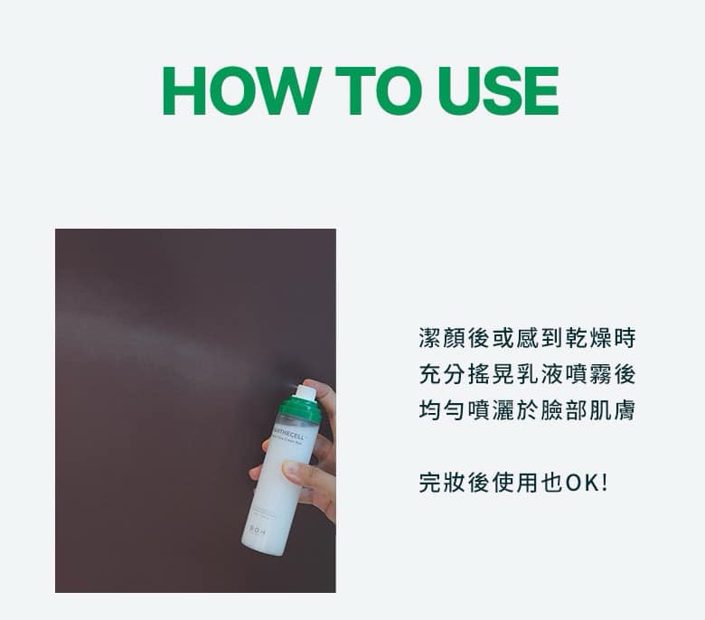 The latest upgraded version of South Korea's BIOHEAL BOH Centella asiatica moisturizing and soothing spray 120ml