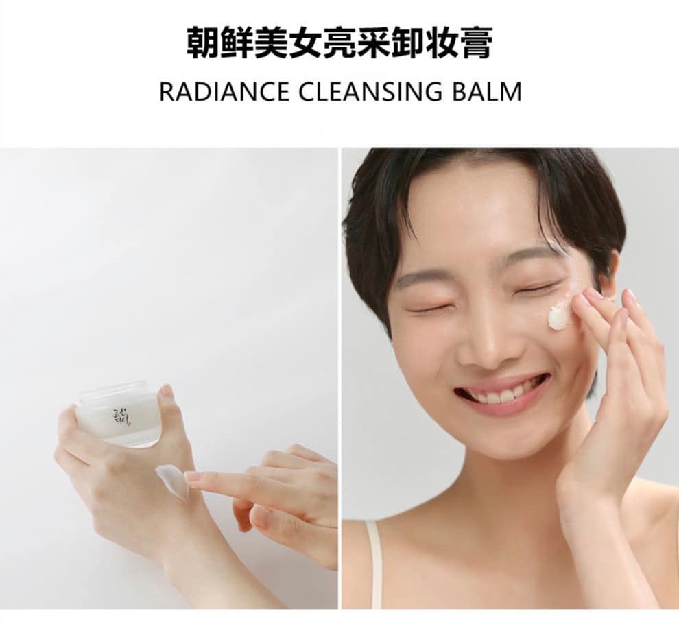 Korean Beauty of Joseon Brightening Cleansing Cream 100ml