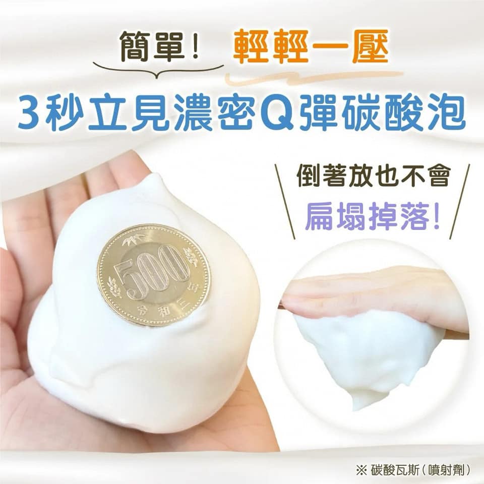 Japan Bifesta Carbonated Foam Cleansing 180g