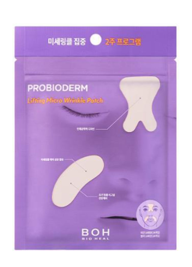 Bio Heal BOH Probioderm Lifting Micro Wrinkle Patch