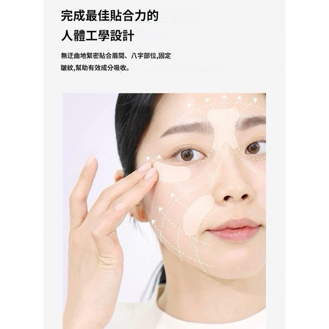 Bio Heal BOH Probioderm Lifting Micro Wrinkle Patch