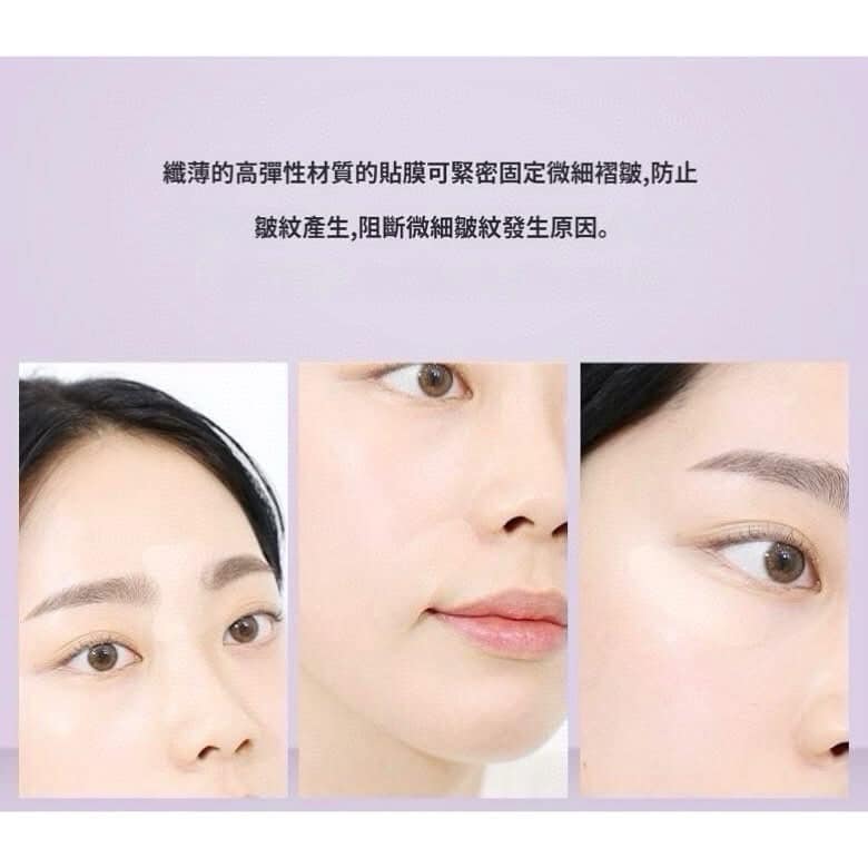 Bio Heal BOH Probioderm Lifting Micro Wrinkle Patch
