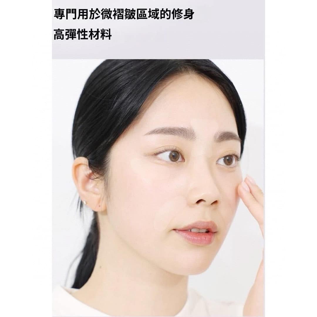 Bio Heal BOH Probioderm Lifting Micro Wrinkle Patch