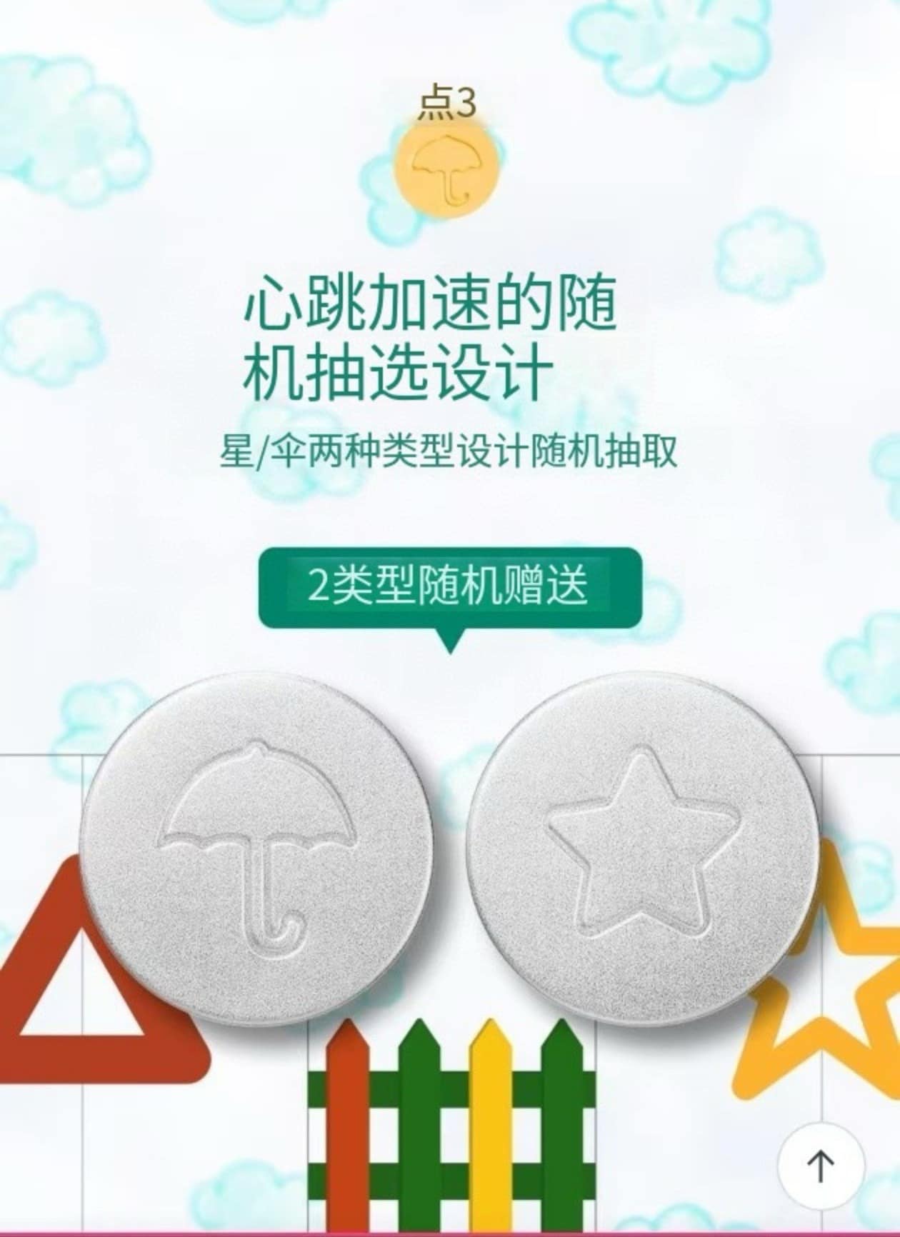 Korea Air Transport OLIVE YOUNG x NETFLIX "Squid Game 2" Limited Edition Bring Green Sugar Hydrating Lip Balm