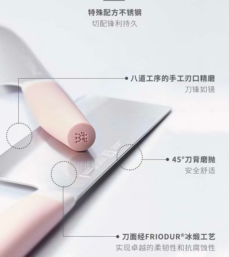ZWILLING 雙立人去皮刀