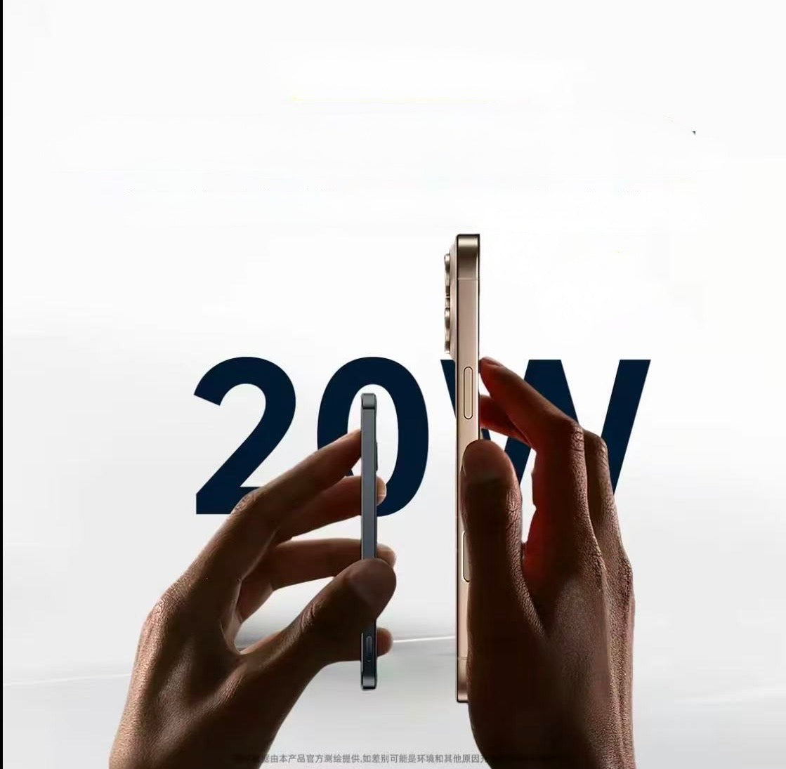 磁吸超薄充電寶(無線充電)