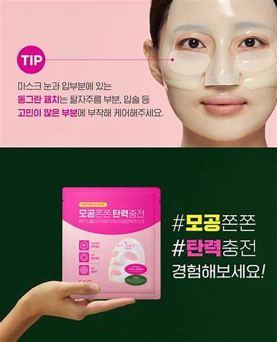 Korean CKD Chung Gundang Retinol Collagen Elastic Firming Mask 31g x 5 pieces