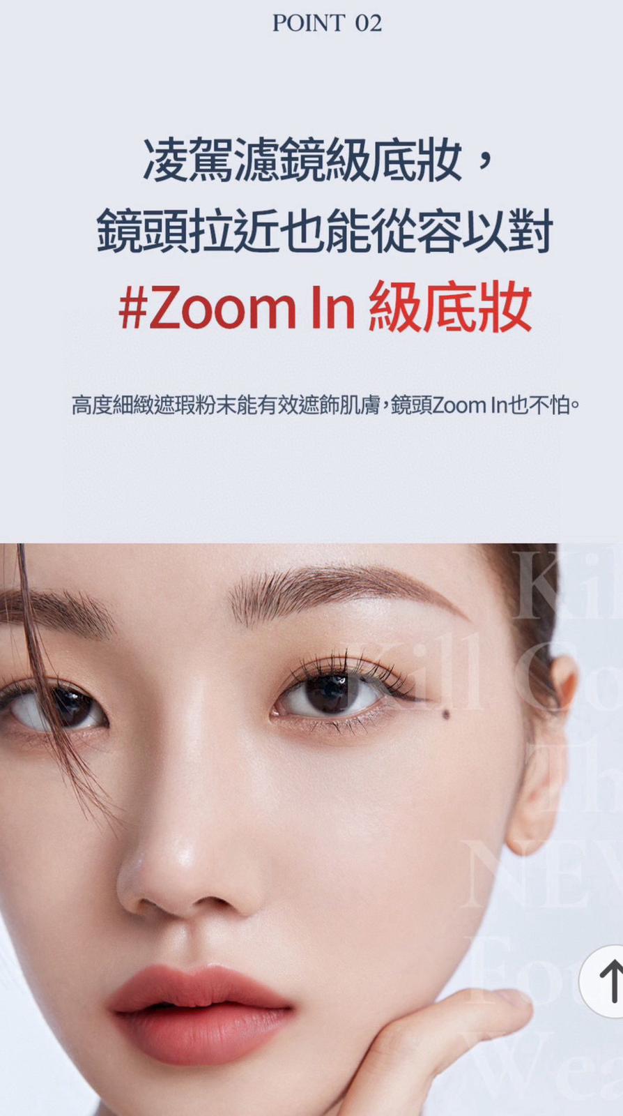 韓國 CLIO Kill Cover 水晶方盒魔力極緻72小時長效無瑕氣墊粉底