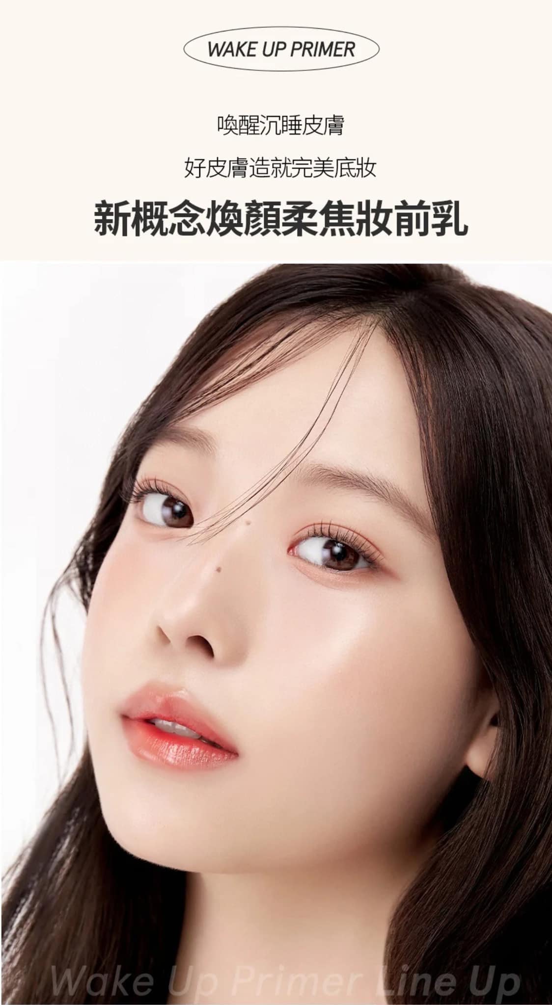 韓國 CLIO 煥顏柔焦修飾毛孔妝前乳 30ml
