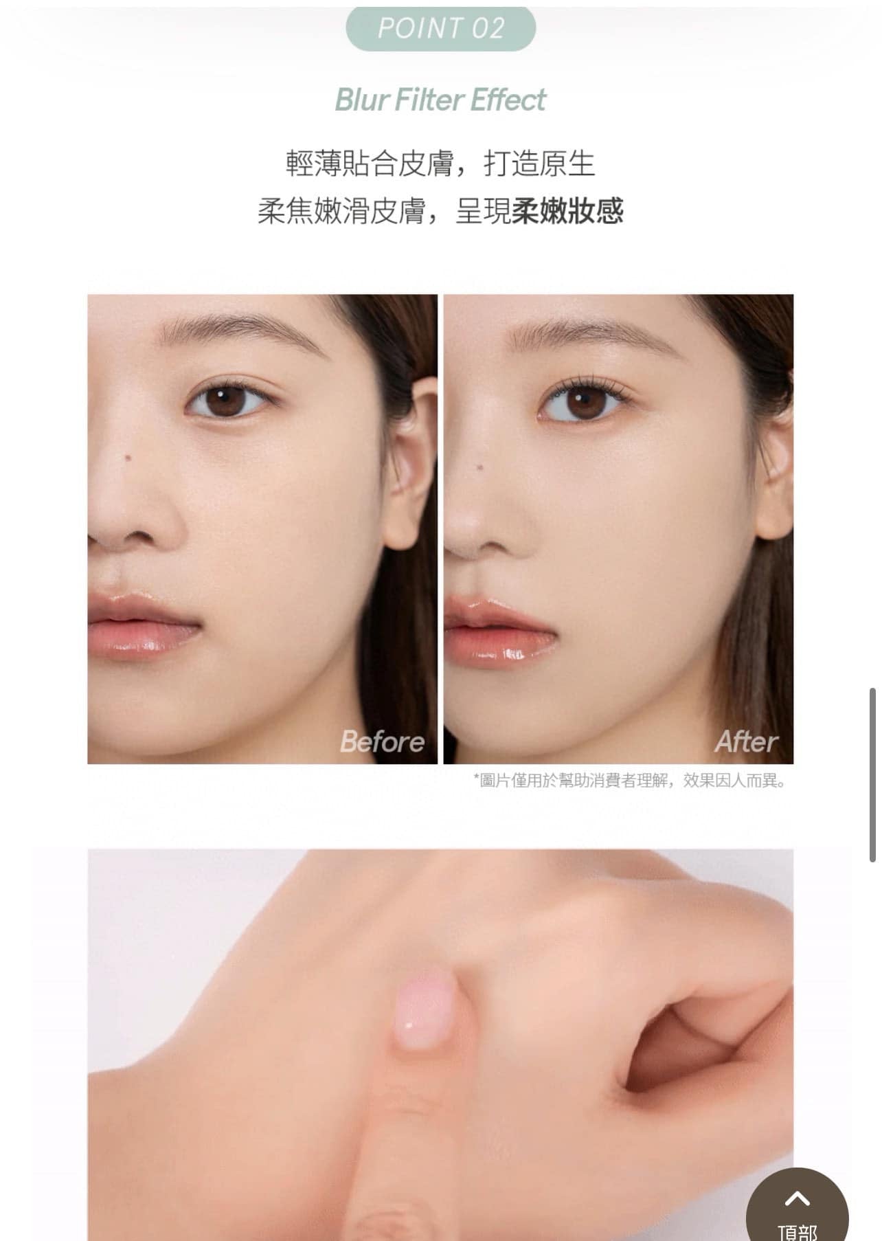 韓國 CLIO 煥顏柔焦修飾毛孔妝前乳 30ml