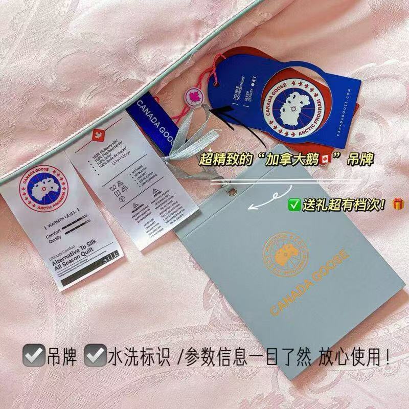 Canada goose 🦢大鵝夏季蠶絲被