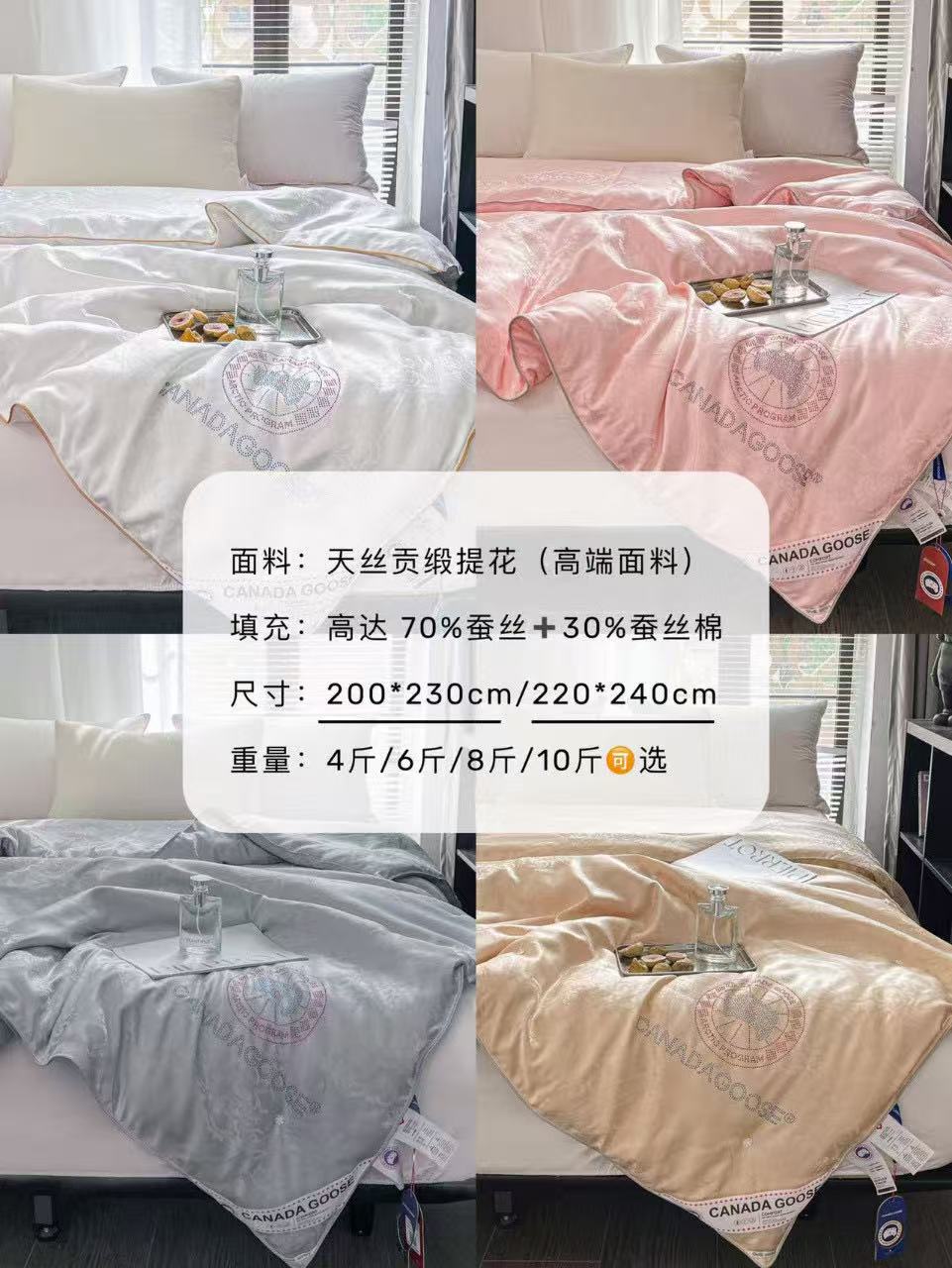 Canada goose 大鵝夏季蠶絲被